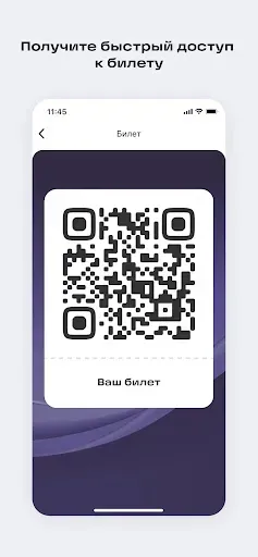 Скриншот 2 — ITMO EVENTS