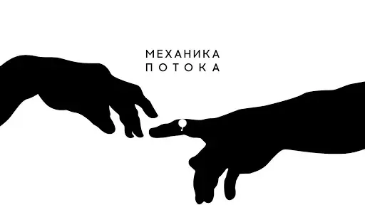 Скриншот 2 — OVIVO