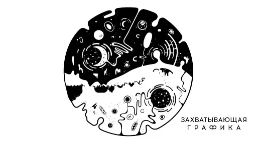 Скриншот 4 — OVIVO