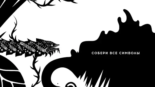 Скриншот 5 — OVIVO