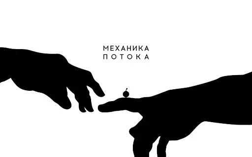 Скриншот 7 — OVIVO