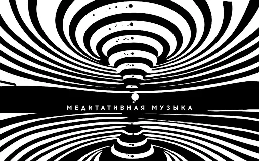 Скриншот 8 — OVIVO