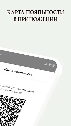 Скриншот 3 — Жар-Птица — банный комплекс
