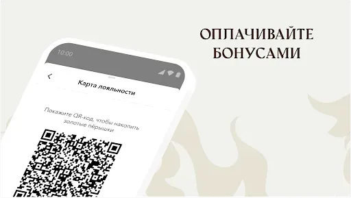 Скриншот 7 — Жар-Птица — банный комплекс