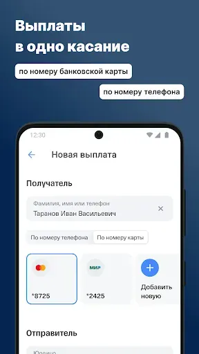 Скриншот 4 — Jump.Auto