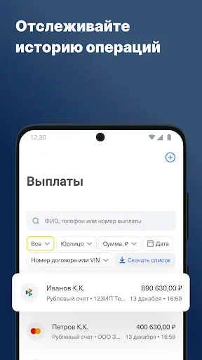 Скриншот 5 — Jump.Auto