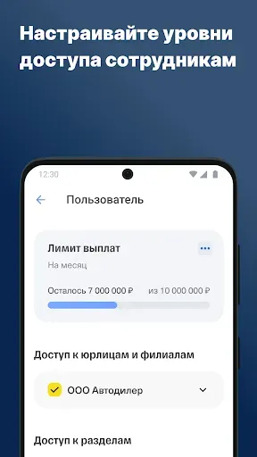Скриншот 6 — Jump.Auto