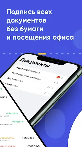 Скриншот 3 — Jump.Работа