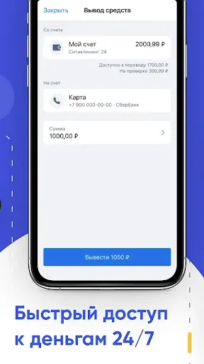 Скриншот 4 — Jump.Работа