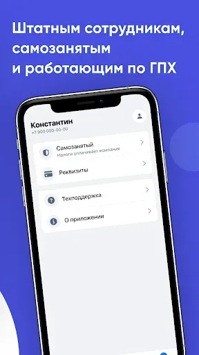 Скриншот 5 — Jump.Работа