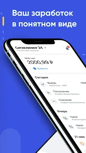 Скриншот 7 — Jump.Работа