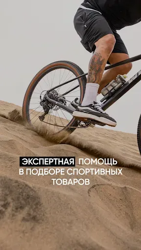 Скриншот 3 — Кант: интернет-магазин