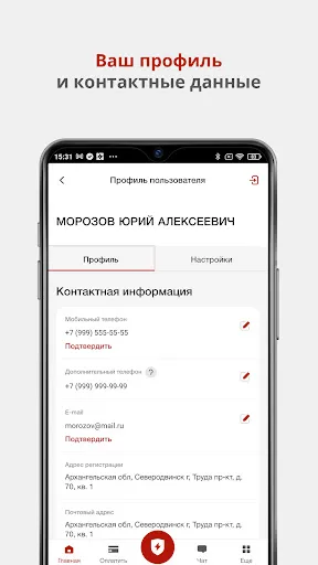 Скриншот 5 — КАПИТАЛ LIFE