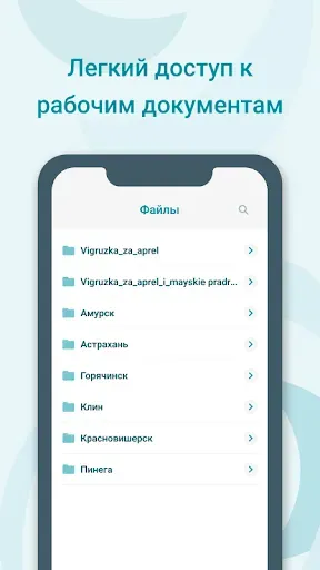 Скриншот 4 — Мой Катрен