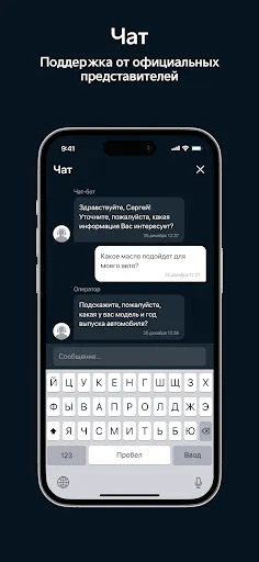 Скриншот 4 — Kia Russia