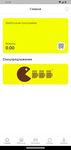 Скриншот 3 — BEER 63