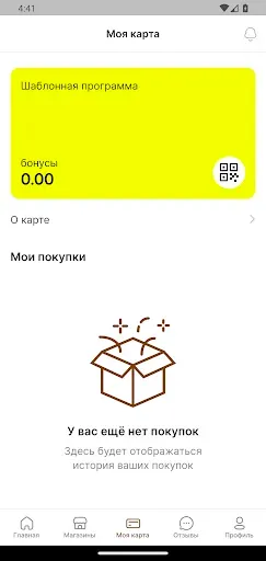 Скриншот 5 — BEER 63