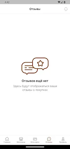 Скриншот 6 — BEER 63