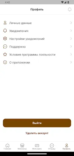 Скриншот 7 — BEER 63
