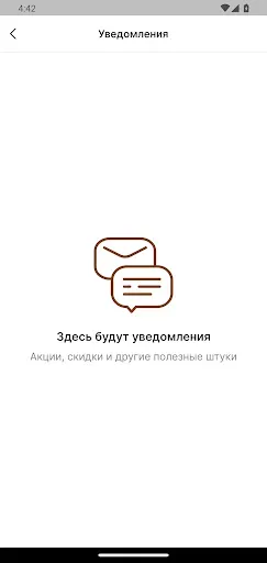 Скриншот 8 — BEER 63