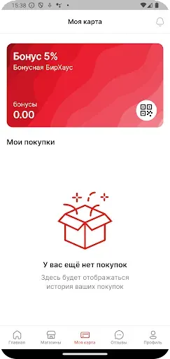 Скриншот 5 — БИРхаус: разливные напитки