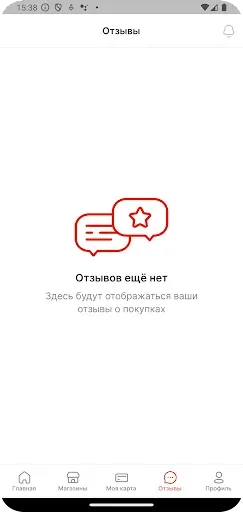 Скриншот 6 — БИРхаус: разливные напитки