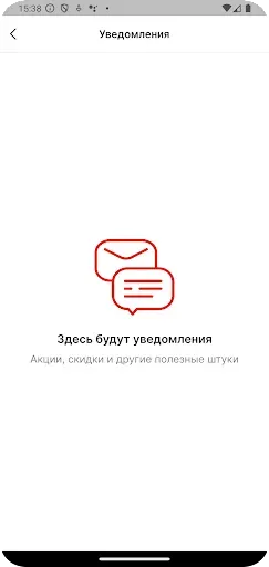 Скриншот 8 — БИРхаус: разливные напитки
