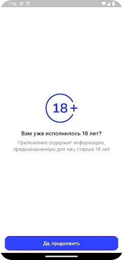 Скриншот 1 — 45 Caliber