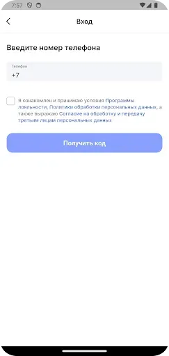 Скриншот 2 — 45 Caliber