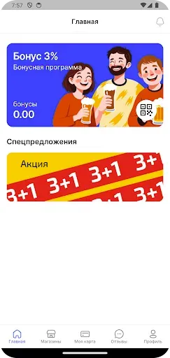 Скриншот 3 — 45 Caliber
