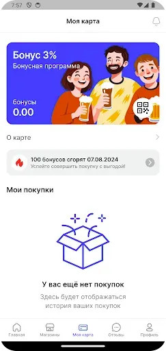 Скриншот 5 — 45 Caliber