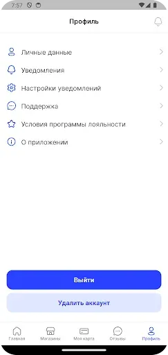 Скриншот 7 — 45 Caliber