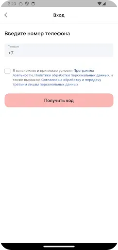 Скриншот 1 — C & M