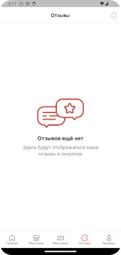 Скриншот 5 — C & M