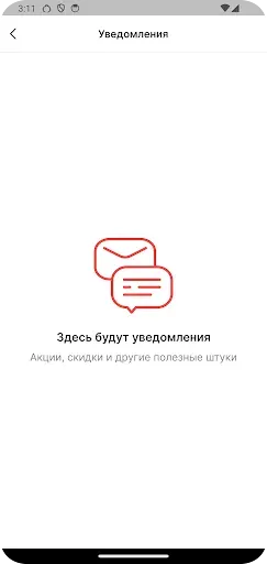 Скриншот 7 — C & M