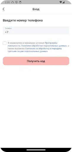 Скриншот 8 — C & M