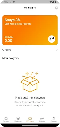 Скриншот 5 — Два топора. Магазины пива