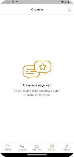 Скриншот 6 — Два топора. Магазины пива