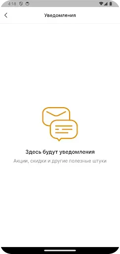 Скриншот 8 — Два топора. Магазины пива