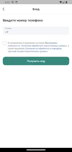 Скриншот 1 — Хищник.РФ