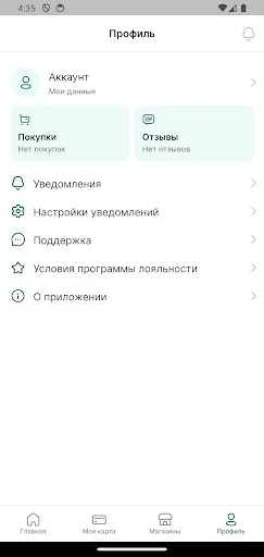 Скриншот 5 — Хищник.РФ