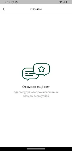 Скриншот 6 — Хищник.РФ