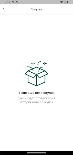 Скриншот 7 — Хищник.РФ