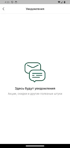 Скриншот 8 — Хищник.РФ