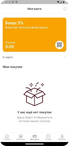 Скриншот 5 — ХОТ БИР