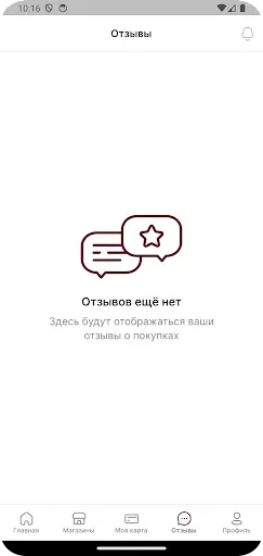 Скриншот 6 — ХОТ БИР