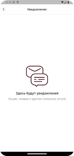 Скриншот 8 — ХОТ БИР