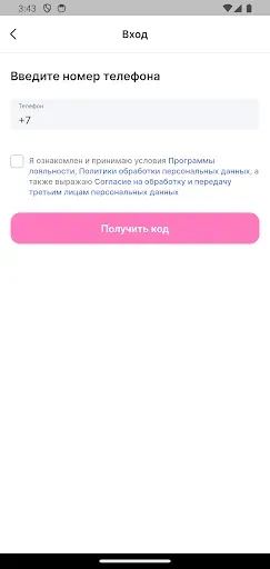 Скриншот 1 — Корейский вайб