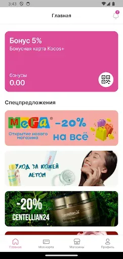 Скриншот 2 — Корейский вайб