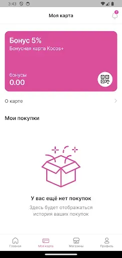 Скриншот 3 — Корейский вайб